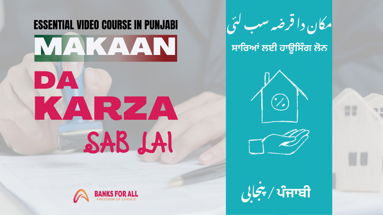 Makaan da Karza Sab lai | Essential Punjabi Video Course